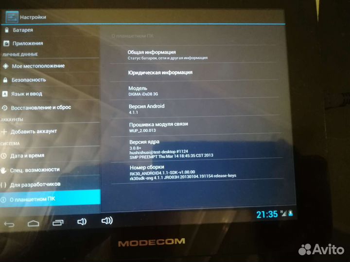 Планшет Digma Ids8d в рабочем состоянии