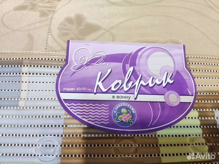 Коврик в ванну на присосках