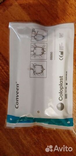 Ремень для ножного мешка