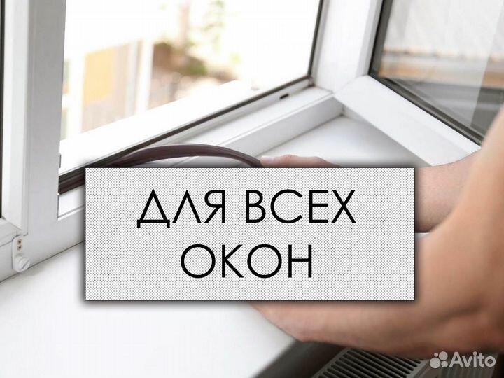 Уплотнитель Veka аналог KBE-227 (TPE sebs) 23 мм