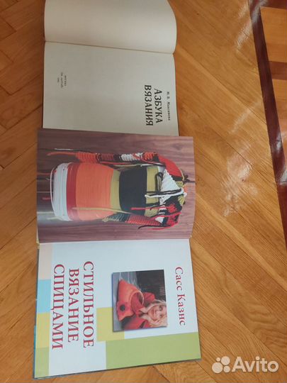 Вязание. Обучающие книги
