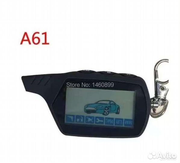 Брелок Starline A61. Новый