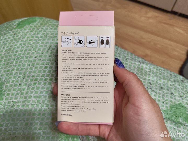 Накладные ногти с дизайном