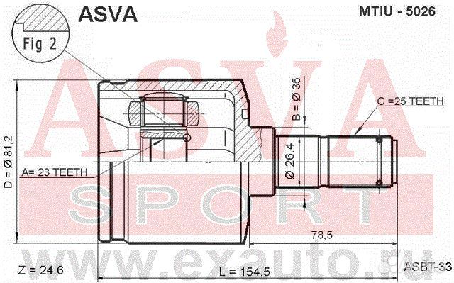 Шрус внутренний 23x35x25