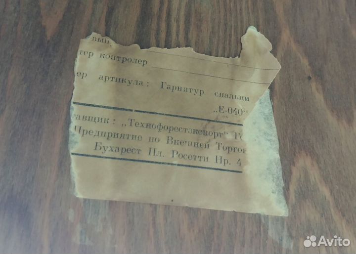 Тумба прикроватная СССР, бельевица комод