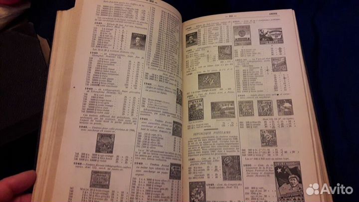 Букинистический каталог марок Ивер и тельефранция