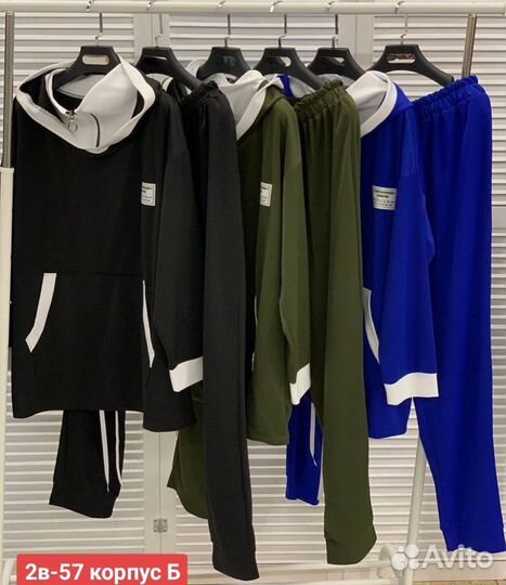 Костюм спортивный до 64 размера