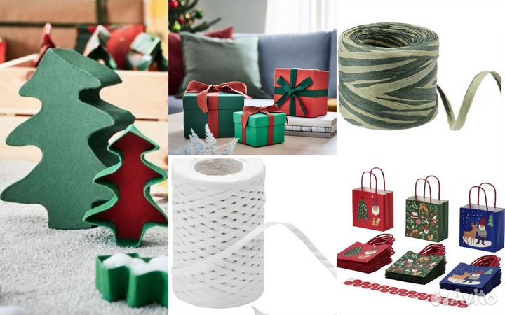 Упаковка подарков Икеа (IKEA) vinter 2021