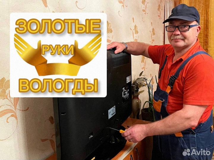 Электрик Ремонт проводки и электрики Электромонтаж