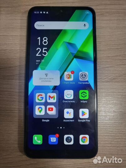 Infinix Note 12 Pro, 8/256 ГБ