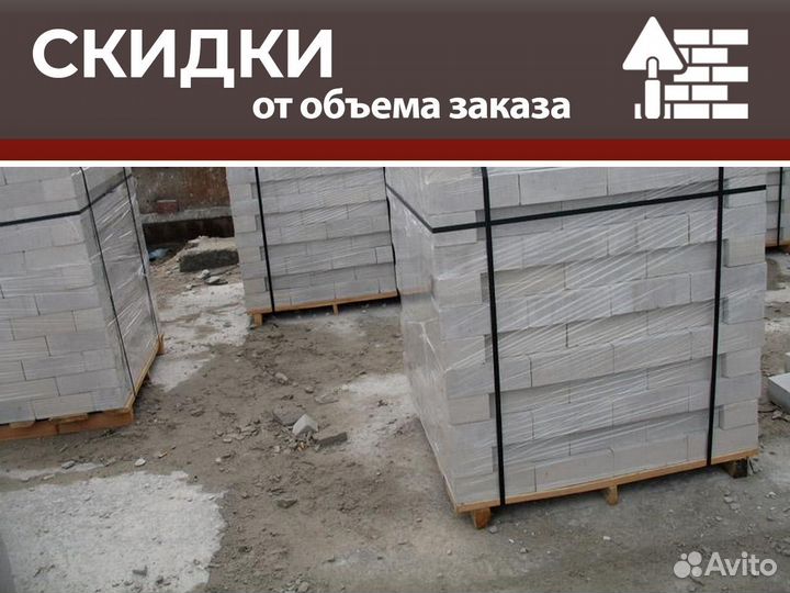 Сормовский силикатный кирпич
