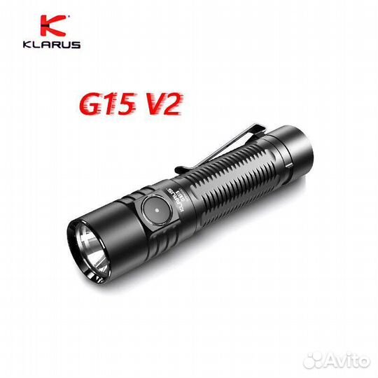 Фонарик ручной Klarus G15 V2, 4200 lumen