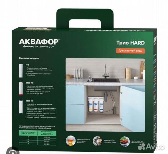 Фильтр аквафор трио hard