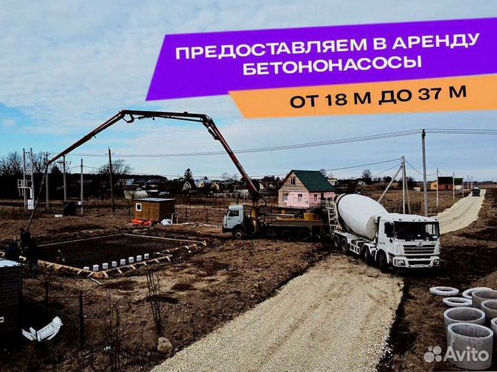 Бетон, Раствор напрямую от завода