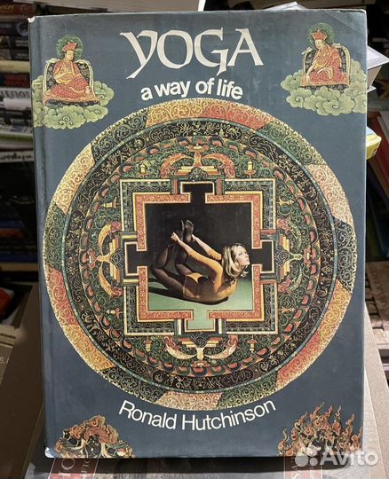 Yoga a way of life. Ronand Hutchinson