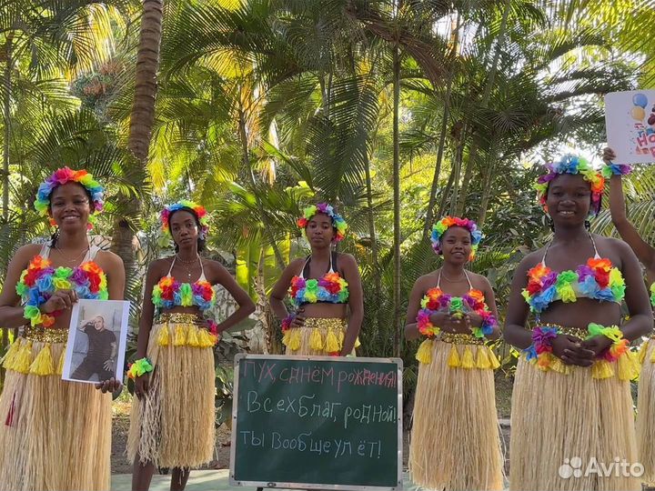 Поздравление с Днем Рождения от негров