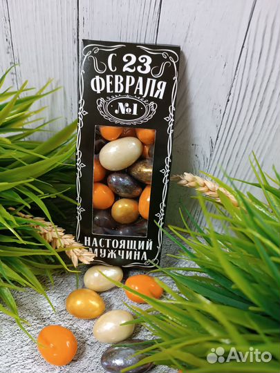 Подарочный набор к 23 февраля Ореховый презент