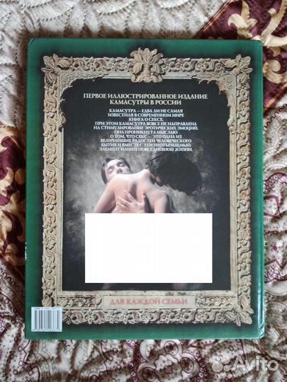 Подарочное издание 