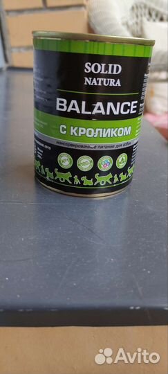 Корм для собак