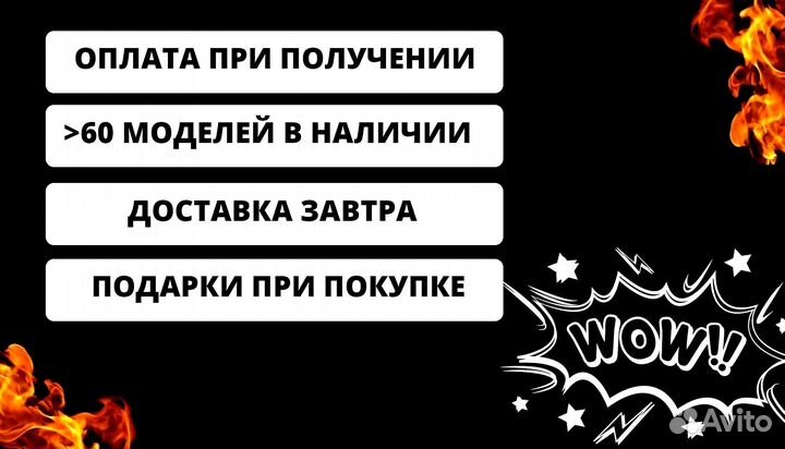 Мангал в наличии