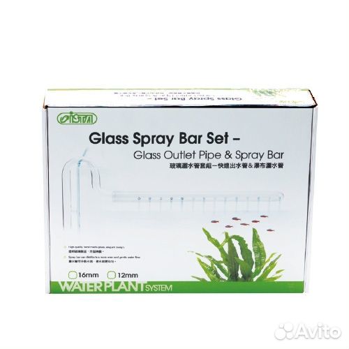 Ista Выход для внешнего фильтра с флейтой из стекл