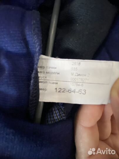 Школьная форма на мальчика 122