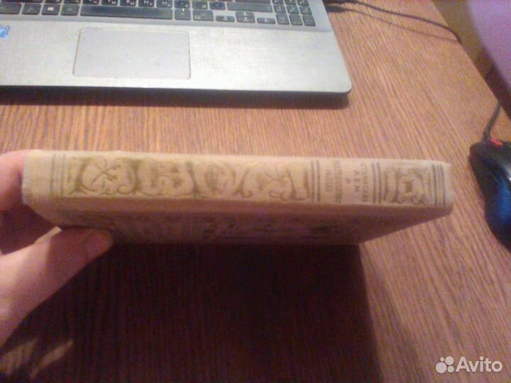 Лем.Магелланово облако.1960 год.бпинф