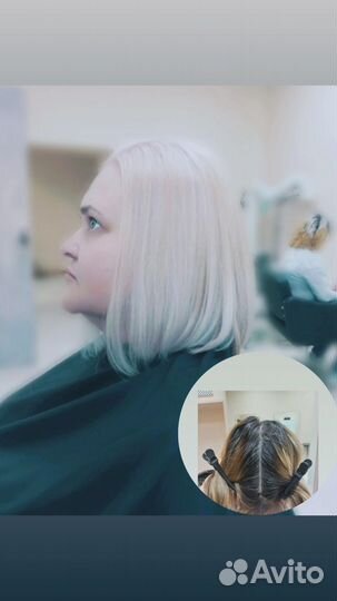 Парикмахер стилист колорист