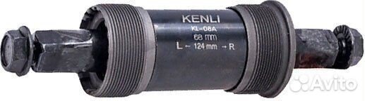 Каретка Kenli 124 мм под квадрат 3024204