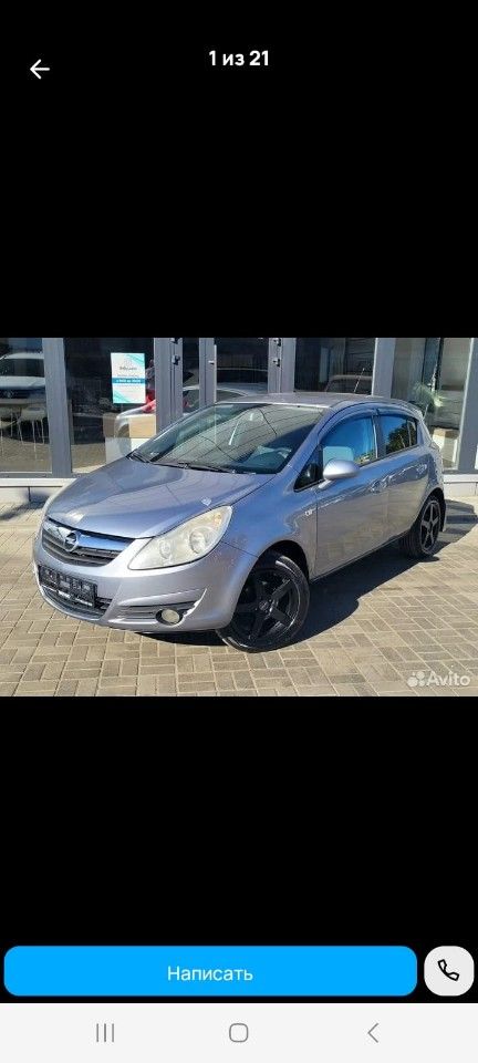 Opel Corsa: фото из отзыва