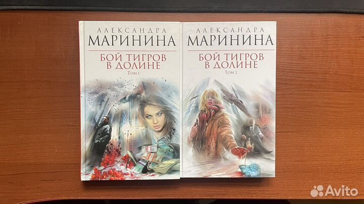 А.Маринина, 4 детектива