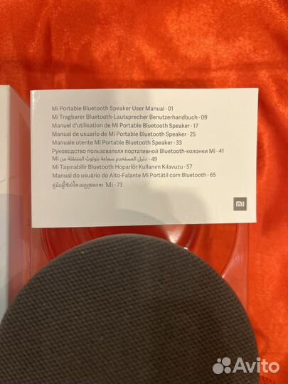 Колонка портативная mi bluetooth