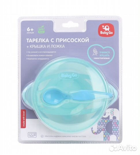 Ниблер, ершик и тарелка