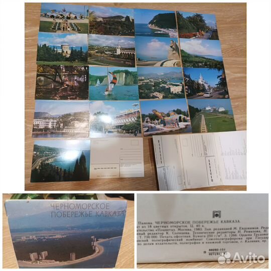 Наборы открыток СССР