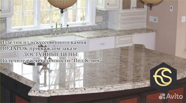 Кухонные столешницы из искусственного камня