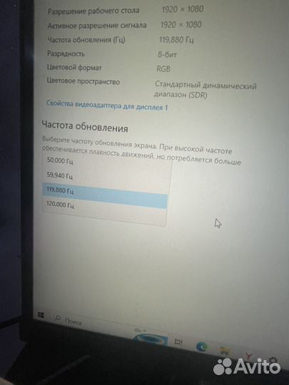 Игровой монитор 27 дюймов 120 гц