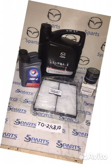 Комплект то - 8 оригинал Mazda CX - 5