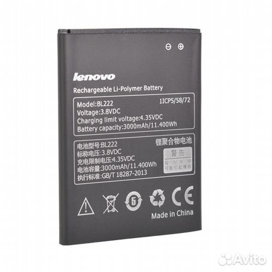 Аккумулятор Lenovo BL222 S660 S668TS660