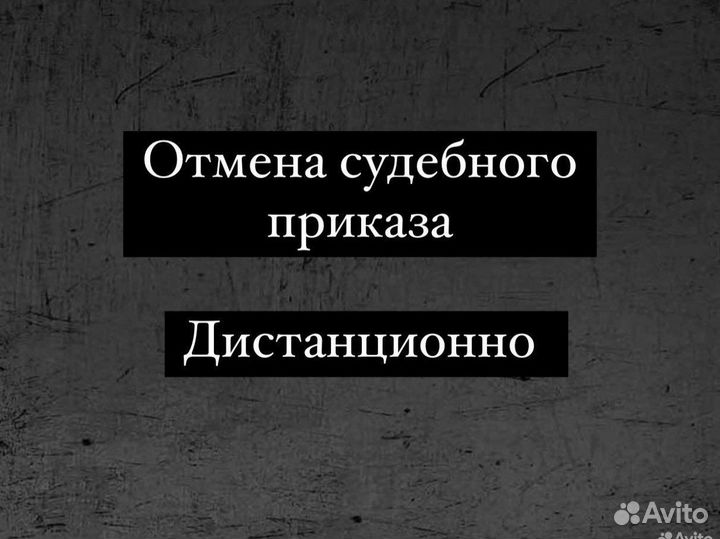 Юридические услуги. Юрист