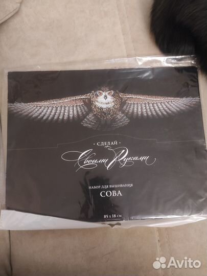 Остатки от набора. Сова