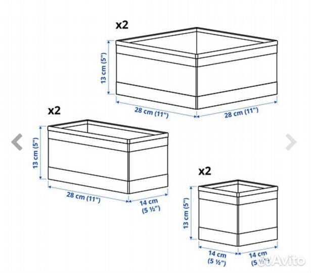IKEA набор коробок для хранения Skubb