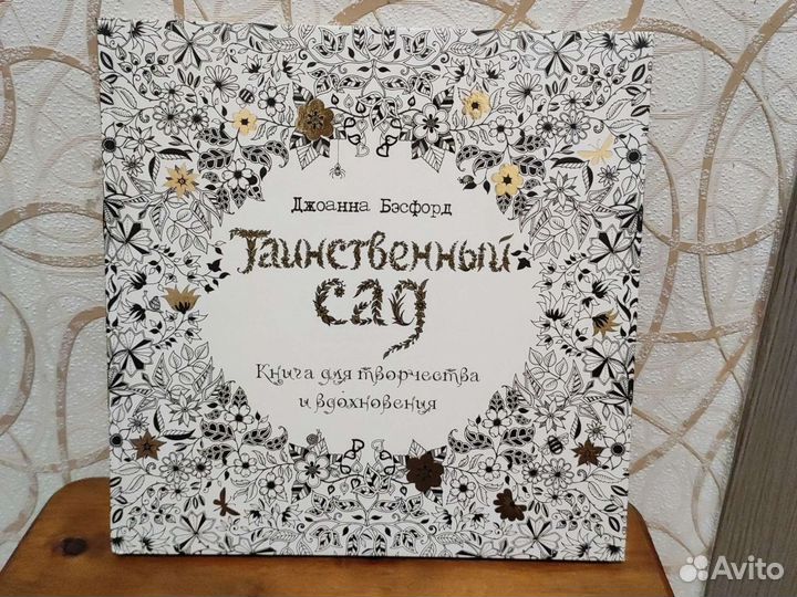 Книга-раскраска