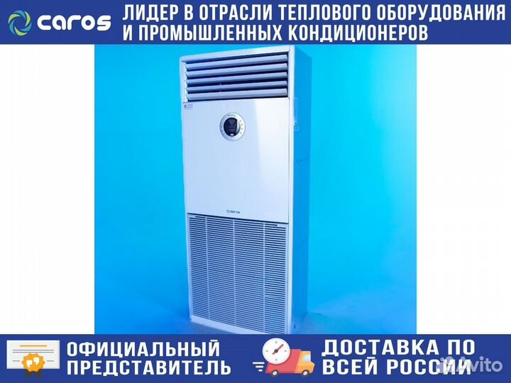 Дизельный тепловентилятор, Площадь 220-320 м2