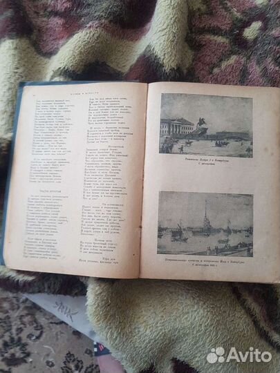 Книга Пушкина 1000страниц