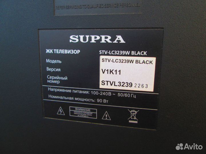 Телевизор Supra STV-LC3239W