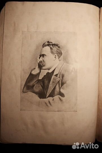 Антикварные книги: Ницше