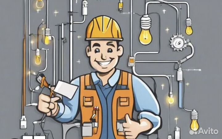 Электромонтажник судовой