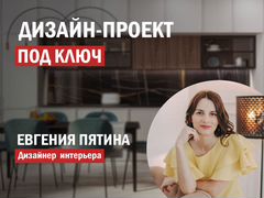 Работа начинающим дизайнером - вакансии в Краснодаре. Найти работу на Профи