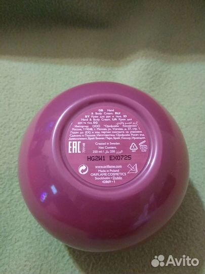 Крем для рук и тела Milk&Honey Golg