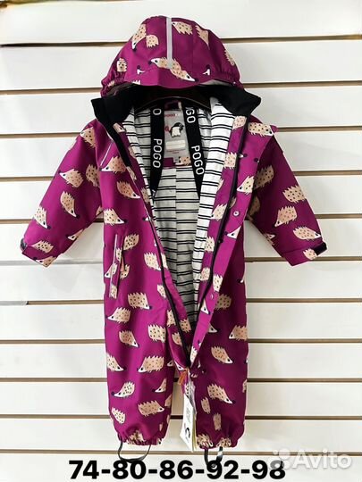 Комбинезон демисезонный пого детский 80-116